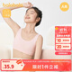巴拉巴拉女童內衣發(fā)育期防走光防凸點(diǎn)兒童小背心抹胸少女文胸209925195001