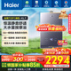海爾（Haier）燃氣熱水器【國補立減15%】天然氣無(wú)級變頻水伺服恒溫增壓瀑布洗下置密閉穩燃艙K系列一級恒溫KL7 16L KL7【一級恒溫】全能機神