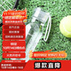 樂(lè )扣樂(lè )扣（LOCK&LOCK）夏季運動(dòng)水杯簡(jiǎn)約塑料杯戶(hù)外便攜水壺男女學(xué)生杯子白色350ML