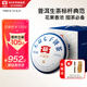 大益TAETEA茶葉普洱茶生茶7542餅茶提裝禮盒 200g*7餅 經(jīng)典標桿口糧茶