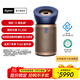 戴森（DYSON）【雙十一搶購】BP04空氣凈化器旗艦款 大面積凈化分解甲醛 五重傳感器監測系統 醫護級 寵護認證 【藍金色】