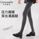 卡拉美拉（Caramella）豎條紋打底褲女秋冬加厚保暖美腿顯瘦棉褲可外穿光腿神器灰色連腳