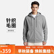 Jordan男子喬丹 連帽夾克 法式毛圈 刺繡Logo 運動(dòng)服FQ1867-091灰L