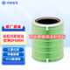 720華為智選鴻蒙智選720空氣凈化器123iSProC400EP500H官方原裝濾芯濾芯網(wǎng) 除甲醛霧霾消毒除菌除煙味 空凈EP500H濾芯