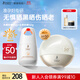 防曬霜準孕婦防曬乳組合水感防曬乳專(zhuān)用面部防曬兩件套