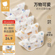 貝肽斯嬰兒圍嘴新生兒防水圍兜親膚透氣360度旋轉吃飯寶寶口水巾 5條裝