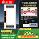 志高（CHIGO）三電機 風(fēng)暖浴霸燈取暖集成吊頂排氣扇照明一體衛生間浴室暖風(fēng)機 三核雙暖｜阻燃機身｜無(wú)線(xiàn)開(kāi)關(guān)