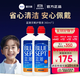愛(ài)爾康（Alcon）藍澈雙氧水硬性隱形眼鏡護理液360ml 藍澈護理液360ml*2