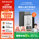 BOOX文石電紙書(shū)Leaf5 7英寸墨水屏電子書(shū)閱讀器電子紙 森林綠 小屏便攜閱讀看書(shū)漫畫(huà)辦公本平板電腦 