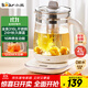 小熊（Bear）養生壺 2L大容量煮茶壺煮茶器 24H恒溫花茶壺 燉煮一體燒水壺電熱水壺 316L母嬰材質(zhì) YSH-D20T6