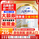 愛(ài)他美（Aptamil）澳洲白金版 含DHA段葉黃素嬰幼兒牛奶粉保稅新西蘭原裝進(jìn)口 2段 6罐【膨脹金至高贈100元 保價(jià)90天】