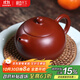 藏壺天下宜興紫砂壺名家純全手工原礦大紅袍西施壺家用功夫茶具泡茶壺套裝 1壺2杯套裝 210ml