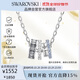 施華洛世奇（SWAROVSKI）CONNEXUS 情侶項鏈生日禮物男女同款生日禮物女5690041