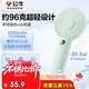 公牛手持小風(fēng)扇 電芯3C認證 3檔風(fēng)量便攜迷你2000mAh超長(cháng)續航靜音小電扇加密網(wǎng)罩帶掛繩 清新綠
