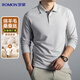 羅蒙【含羊毛桑蠶絲】長(cháng)袖T恤男士POLO翻領(lǐng)打底衫春秋季內搭上衣工裝