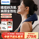 飛利浦（PHILIPS）頸部按摩儀肩頸頸椎按摩器頸腰背脖子揉捏斜方肌披肩3204N藍 實(shí)用節日生日禮物 中秋節禮物