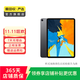 Apple 蘋(píng)果平板電腦 iPad Pro 11英寸 2018款 二手平板電腦 灰色 256G WiFi