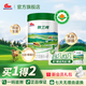明一（wissun）牧蘭純1段 嬰幼兒配方有機(jī)牛奶粉 0-6個月 罐裝700g