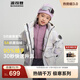 波司登（BOSIDENG）冬季極寒羽絨服兒童短款連帽加厚新國標90絨商場(chǎng)同款外套 3D迷彩卡其9X29 140 /64 體重約52-60斤
