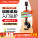 薩伽（SAGA）吉他sf700 sf800單板民謠薩迦初學(xué)者入門(mén)薩嘎木吉他樂(lè )器 41英寸原木色SF700C缺角