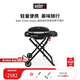 威焙（weber）新品上市Mini Traveler單爐便攜式戶(hù)外露營(yíng)庭院便攜烤肉爐燒烤爐 【新品】Mini Traveler單爐