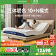 夢(mèng)百合智能床政府補貼按摩床功能床電動(dòng)升降床懸浮床主臥大床雙人床枕月 米家2.0+三體床墊+C815懸浮床 1.8*2米