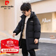 皮爾卡丹（pierre cardin）兒童羽絨棉服2025新款中長(cháng)款中大童男孩棉襖寶寶冬季加厚洋氣外套 黑色 160