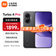 小米【國家補(bǔ)貼】REDMI Turbo4 Pro 新品上市 小米手機(jī) 小米5G手機(jī)紅米turbo 7550mAh長續(xù)航電池 黑色 12GB+256GB