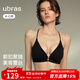ubras25年新品微光金桂蕾絲美背前扣聚攏小胸顯大內衣女軟支撐文胸罩 黑色 M 75A/75B/75C