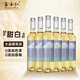云南紅 甜白葡萄酒750ml*6支微醺7.5度甜型葡萄酒白葡萄酒彌勒國產(chǎn)紅酒