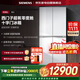 西門(mén)子（SIEMENS）530升超氧零度倉系列家用大容量十字門(mén)變頻雙循環(huán)冰箱白色玻璃面板BCD-530W(KC82VA320C)