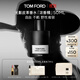 TOM FORD 光影皮革濃香50ML TF香水男士女士香水 生日禮物女送女友男友