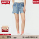 Levi's李維斯女士破洞修身潮流顯瘦多巴胺個(gè)性時(shí)尚藍(lán)色牛仔短褲 藍(lán)色 27