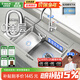 歐琳（OULIN）【國家補貼15%】廚房水槽大單槽洗菜盆大單槽304不銹鋼水槽臺下盆 升級雙階梯76×45不銹鋼抽拉龍頭