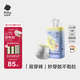 babycare易穿褲拉拉褲M(mǎn)碼46片（6-11kg） 短褲式嬰兒尿不濕柔軟透氣易穿脫
