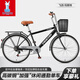 飛鴿通勤自行車(chē)男士成年人26寸老式實(shí)心胎城市單車(chē)24寸老年人自行車(chē) 【鋁合金車(chē)輪】經(jīng)典黑-單速 26寸