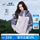 熊貓[楊穎同款]單層沖鋒衣男女同款外套防水防風(fēng)衣登山服A34BATR018 木槿紫/拂袖紫/冰川灰,男女同款 M