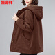 恒源祥媽媽燈芯絨外套加絨加厚2025年秋冬季新款中年女休閑寬松棉服棉衣 咖啡色 【高質(zhì)量加/絨加/厚】 XL 120-140斤