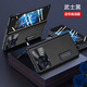 適用VIVO X Fold+手機殼全包防摔隱形支架真皮保護套xfold折疊屏新款商務(wù)超薄高端輕奢皮套 武士黑 X Fold/X Fold+ 防窺前后殼