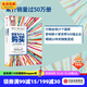 【樊登】顧客為什么購買(mǎi)銷(xiāo)售系列 羅輯思維羅振宇 顧客為什么會(huì )購買(mǎi) 中信出版社圖書(shū)