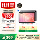 三星 Samsung【國家補貼】S11 11英寸平板電腦2025新款/AI智能辦公平板 12GB+512GB 鈦影灰 WIFI