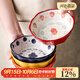 川島屋（KAWASIMAYA） 日式水果沙拉碗可愛少女心甜品碗早餐碗麥片碗家用陶瓷烤碗小碗 水果沙拉碗(四色混裝)