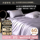 水星家紡四件套床上60支長(cháng)絨棉純棉100%全棉被套床單雙人輕奢高級1.8m床水知魚(yú)家居館