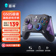 雷神（ThundeRobot）G50s無(wú)線(xiàn)游戲手柄Switch/電腦PC/手機安卓/蘋(píng)果/電視三模手柄 霍爾線(xiàn)性扳機霍爾搖桿空洞騎士 【旗艦款】G50s極夜