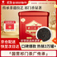 祥源茶紅茶 甄品祁紅工夫祁門(mén)紅茶特茗級濃香100g罐裝 茶葉自己喝送禮品