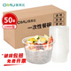 奧美優(yōu)（AOmeiyou）一次性飯盒 圓形透明塑料打包盒快餐盒外賣(mài)盒加厚帶蓋1000型*50套