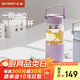北鼎（Buydeem）茶水分離玻璃水杯高顏值車(chē)載便攜隨手杯辦公室泡茶杯羅蘭紫470ml