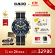 雷達（RADO）瑞士手表庫克船長(cháng)男士機械表“三條表帶”套裝時(shí)尚百搭