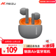 魅族（MEIZU）PANDAER Air 真無線無線藍(lán)牙耳機(jī) 宇航灰色 可送禮 ENC通話降噪 適用于蘋果華為小米等手機(jī)