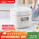 飛利浦（PHILIPS）【25分鐘旋風(fēng)煮】多功能1.8L迷你電飯煲一鍵旋風(fēng)煮 24小時(shí)智能預約電飯鍋HD3063/20白色 